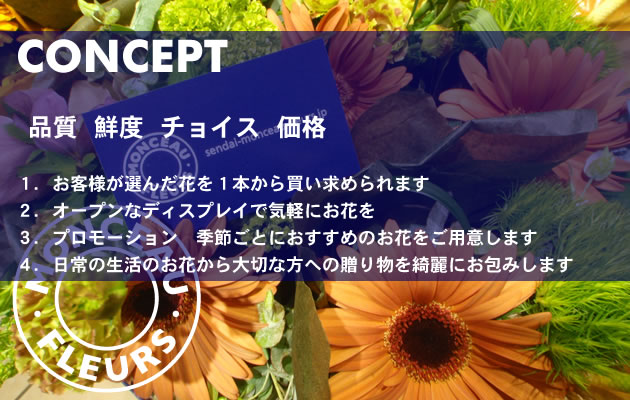 大切な方への贈り物を発送いたします